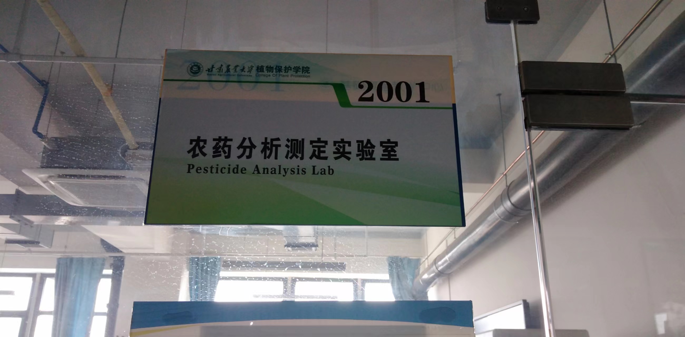 6月14日甘肅農(nóng)業(yè)大學純水機新裝插圖