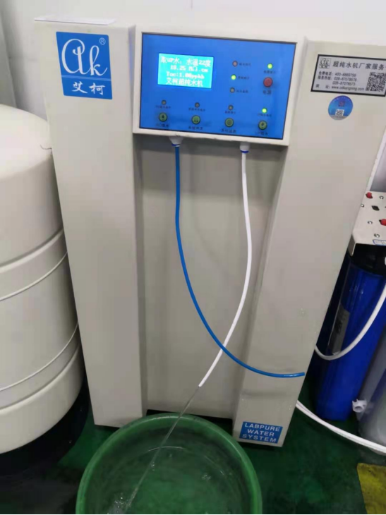 燃料電池及氫源技術(shù)國家工程研究中心兩臺實驗室純水設(shè)備維護(hù)插圖