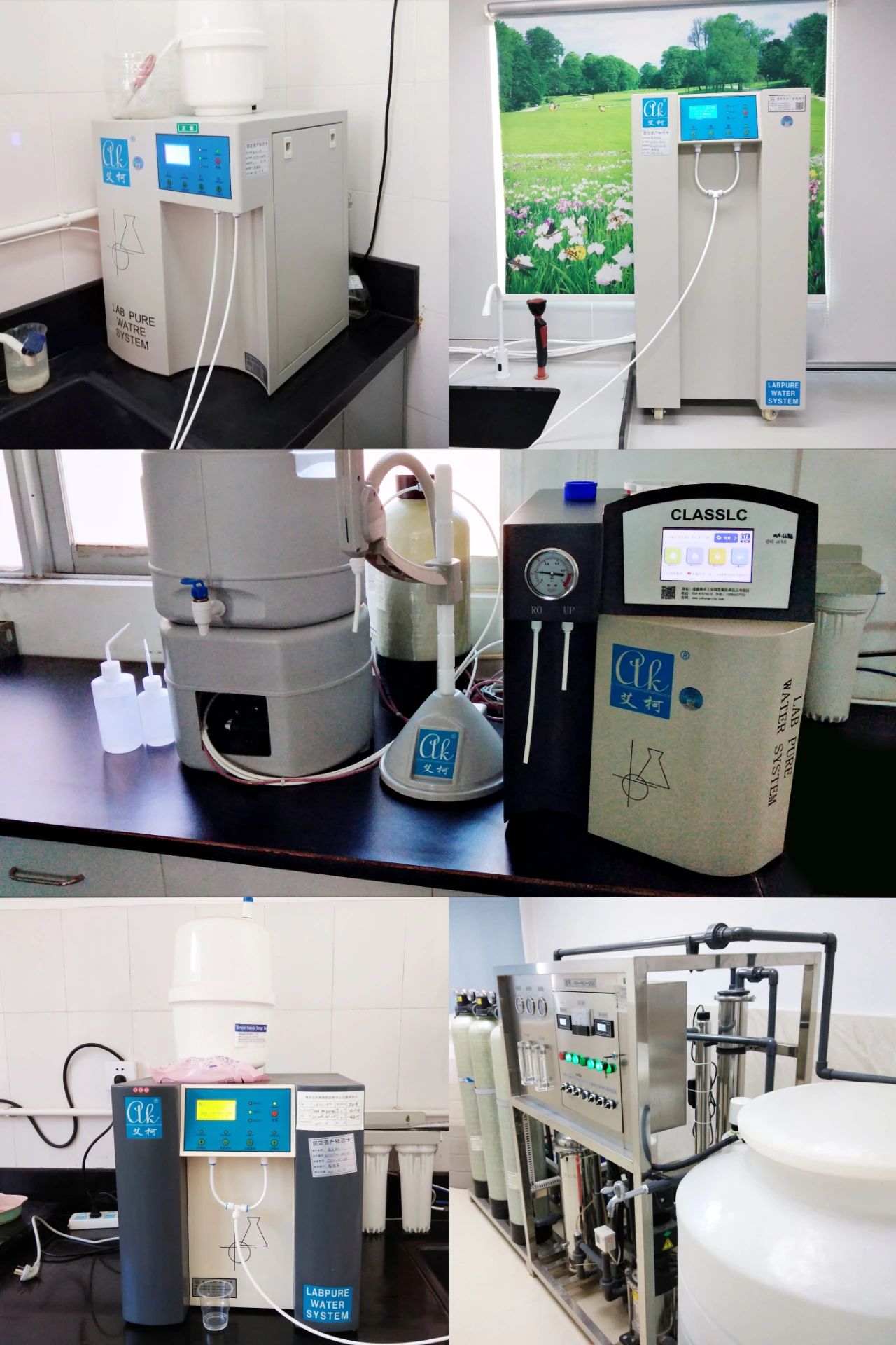 廣東某疾控中心5臺艾柯超純水機、純水系統(tǒng)維護完畢插圖7