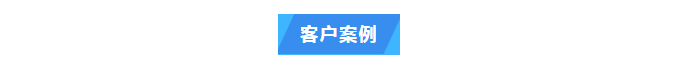 純水維護丨超純水技術(shù)再升級！艾柯Exceed系列超純水機助力地質(zhì)調(diào)查邁向新高度！插圖