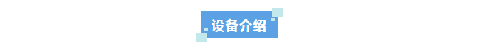 新裝分享丨重慶尼古拉研究院艾柯廢水處理設(shè)備滿意驗(yàn)收，鑄就電池制造行業(yè)環(huán)保新標(biāo)桿！插圖7