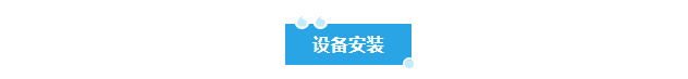 新裝分享丨新疆冶煉廠艾柯AK-SYFS-SD-2000實驗室廢水處理設備正式交付使用！插圖1