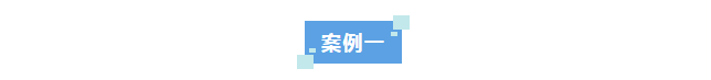 新裝分享丨艾柯標準型實驗室廢水處理設備助力農業(yè)農村局，實現環(huán)?？沙掷m(xù)發(fā)展！插圖