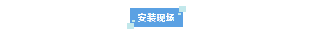 新裝分享丨艾柯標準型實驗室廢水處理設備助力農業(yè)農村局，實現環(huán)?？沙掷m(xù)發(fā)展！插圖3