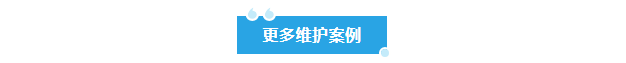 科研新動力！艾柯超純水機賦能蘭州大學，塑造卓越純凈科研環(huán)境插圖5