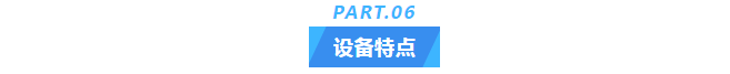 艾柯品質(zhì)守護(hù)！宜春市生態(tài)環(huán)境局超純水設(shè)備定期維護(hù)案例分享插圖6