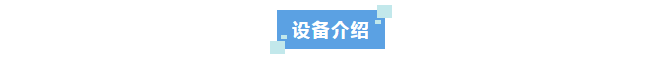 科技護國，水質先行！超純水機助力防化裝備評估試驗中心，為國家安全保駕護航！插圖7