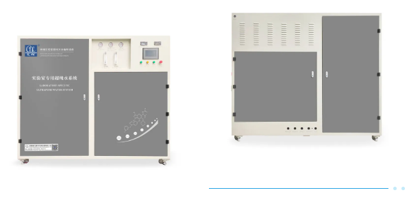新裝分享丨有色金屬工業(yè)迎來革命性進步，中國恩菲引進艾柯500L/H實驗室中央超純水系統(tǒng)！插圖6