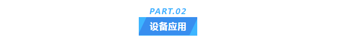 純水維護(hù)丨十年穩(wěn)定運(yùn)行，艾柯實(shí)驗(yàn)室超純水機(jī)成為新疆油田研究院的信賴之選！插圖3