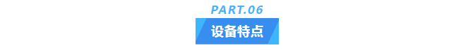 純水維護(hù)丨十年穩(wěn)定運(yùn)行，艾柯實(shí)驗(yàn)室超純水機(jī)成為新疆油田研究院的信賴之選！插圖8