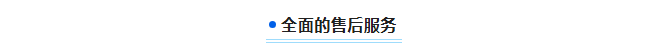 遵義鈦業(yè)股份有限公司與艾柯實驗室超純水系統(tǒng)的20年相伴！插圖2