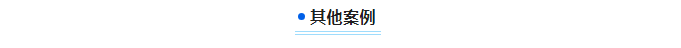 遵義鈦業(yè)股份有限公司與艾柯實驗室超純水系統(tǒng)的20年相伴！插圖4