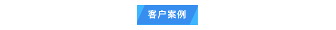 純水維護丨艾柯品牌專業(yè)服務漳州市藥品檢驗所確保超純水機高效運行！插圖