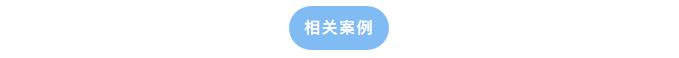 新疆紫金礦業(yè)定制艾柯AK-RO-UP系列型實(shí)驗(yàn)室中央超純水系統(tǒng)裝車發(fā)貨！插圖2