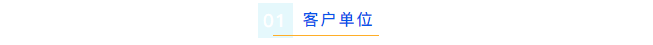 艾柯守護(hù)科研用水，2024年云南煙草Advanced超純水機(jī)免費(fèi)維護(hù)順利完成！插圖