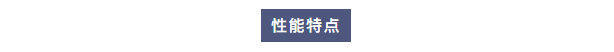 純水維護(hù)丨江西某纖維有限公司與艾柯合作，確保纖維制造超純水機(jī)高效維護(hù)！插圖3