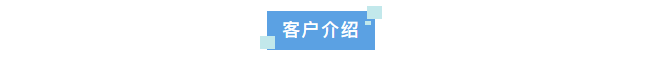 新裝分享丨某半導(dǎo)體企業(yè)西安工廠采用艾柯實(shí)驗(yàn)室超純水系統(tǒng)，科研用水標(biāo)準(zhǔn)再上新臺(tái)階！插圖